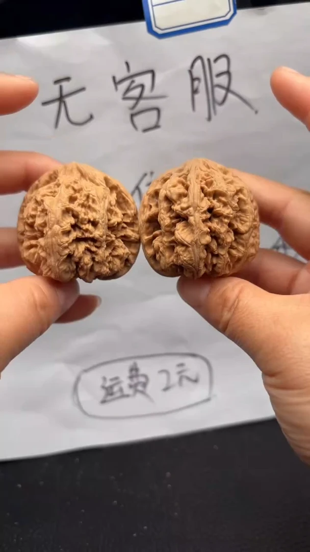 把件文玩核桃569粗筋