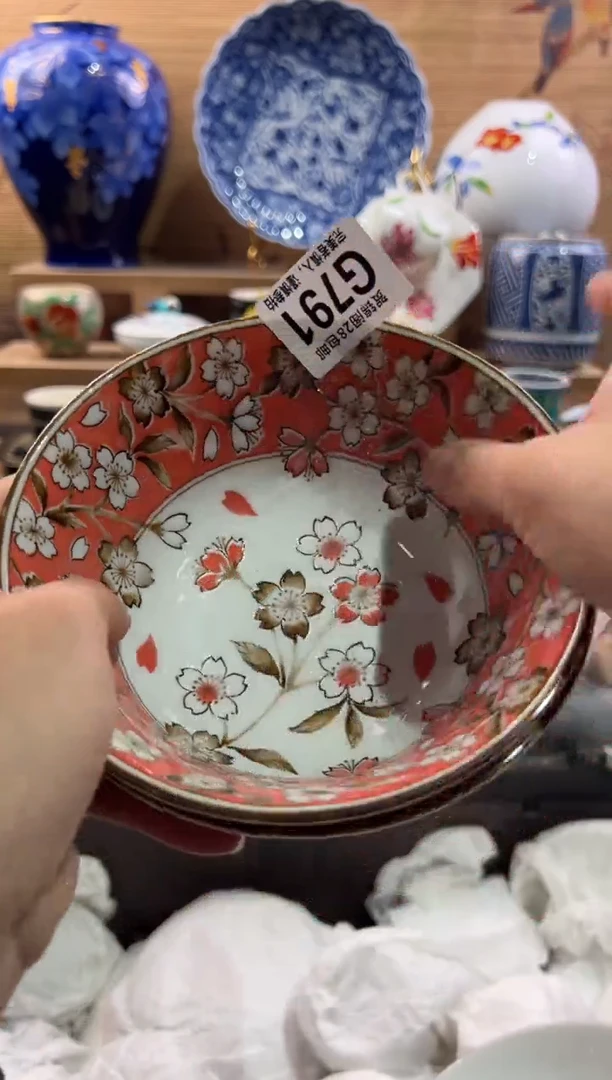 瓷片D****笑      G791