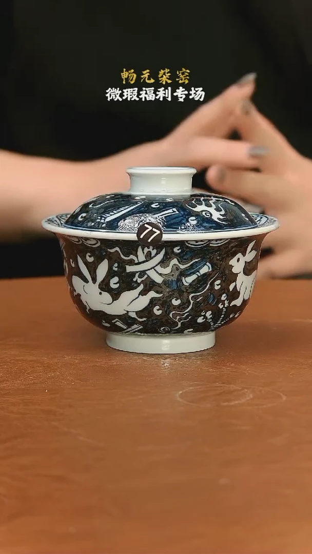 【闪购商品】柴窑微瑕茶具--77