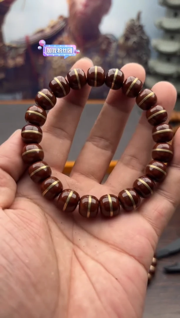 紫金鼠手串56号腰带