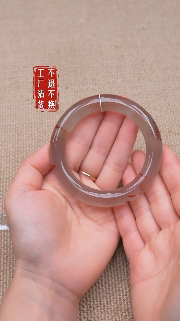 未镶嵌南红玛瑙手镯59【不退不换】天然纹裂圈口60~61