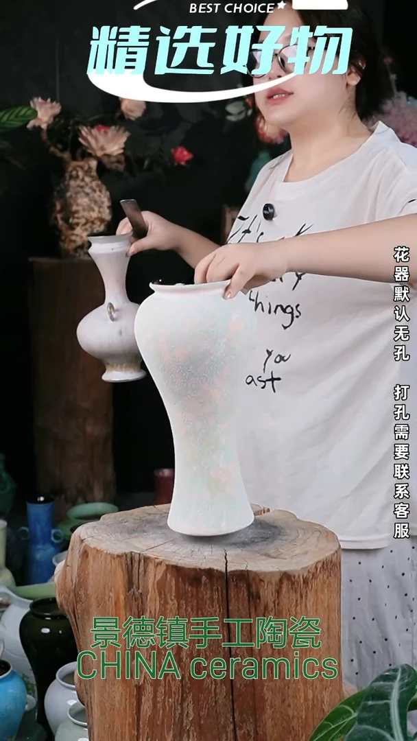 摆件景德镇高温陶瓷花器（口10高33）