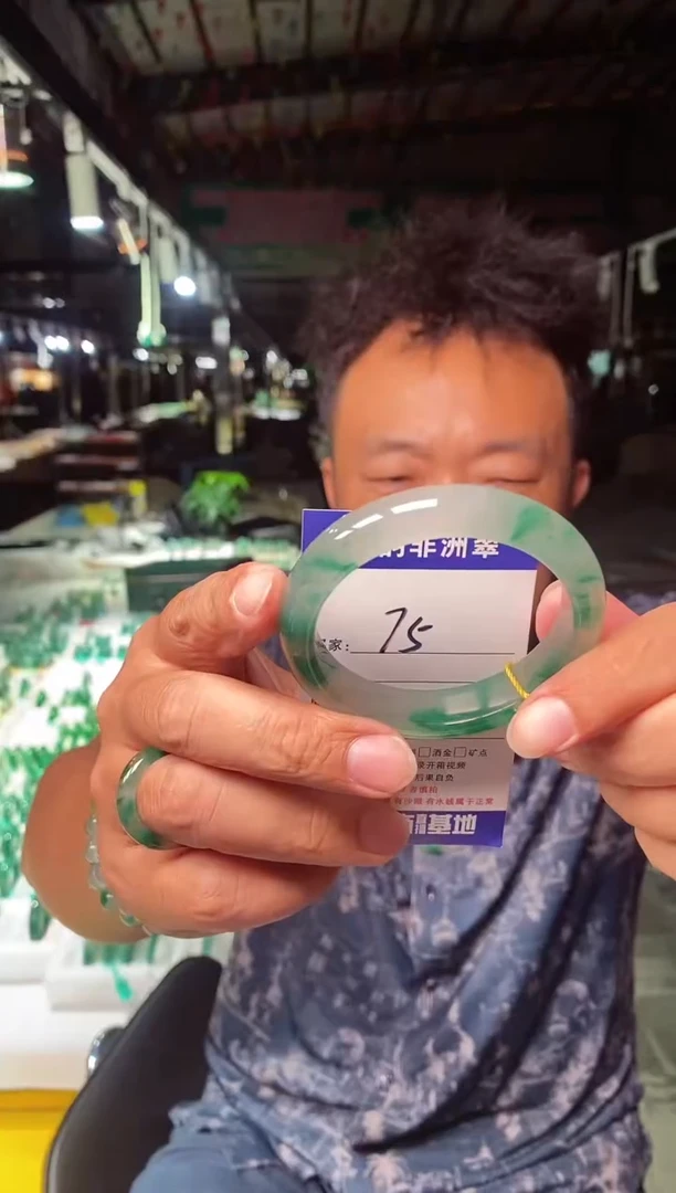 未镶嵌手镯石英质玉（非洲翠）53+