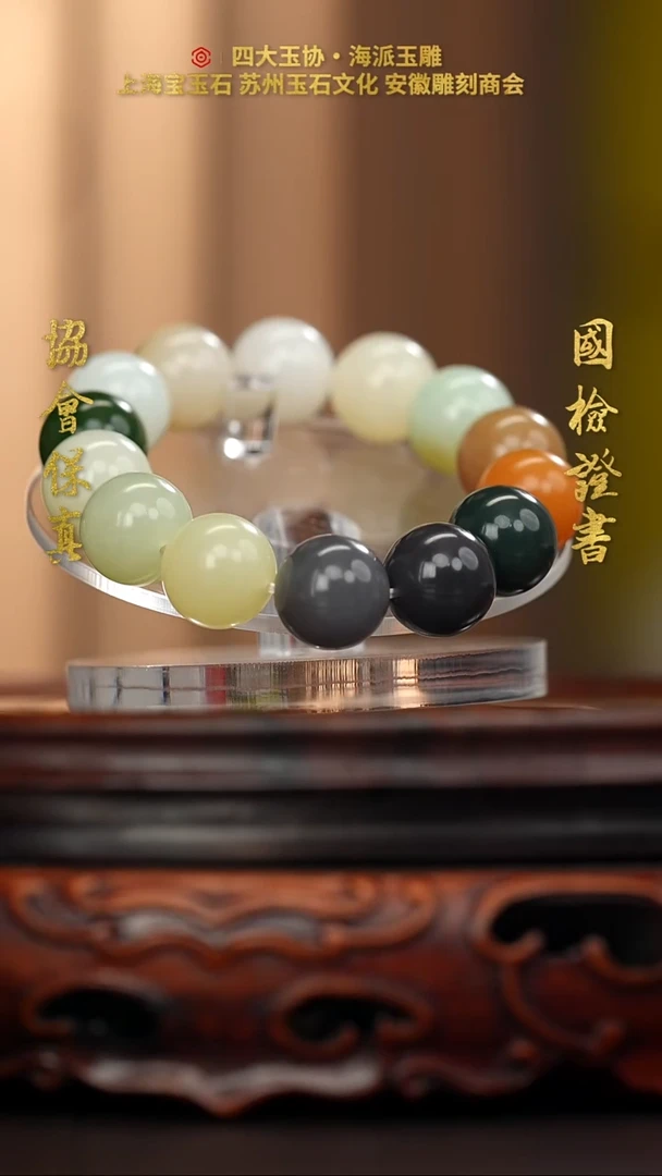 未镶嵌和田玉把件和田玉