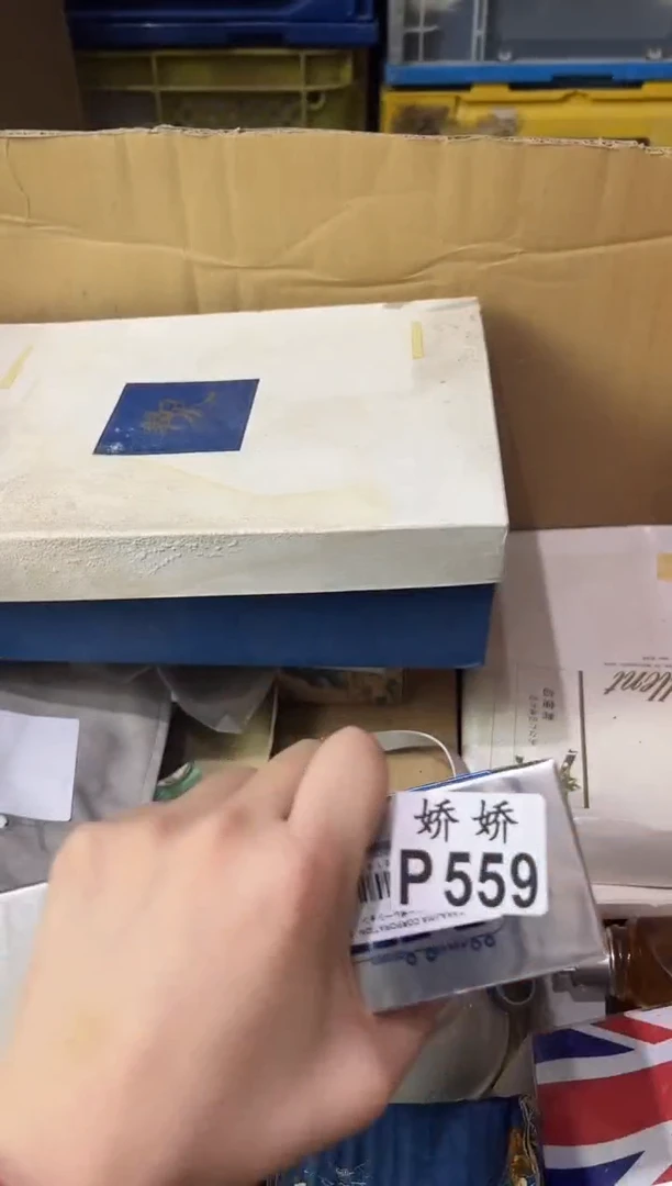 瓷片【****】559定向 【多空定向 【多空