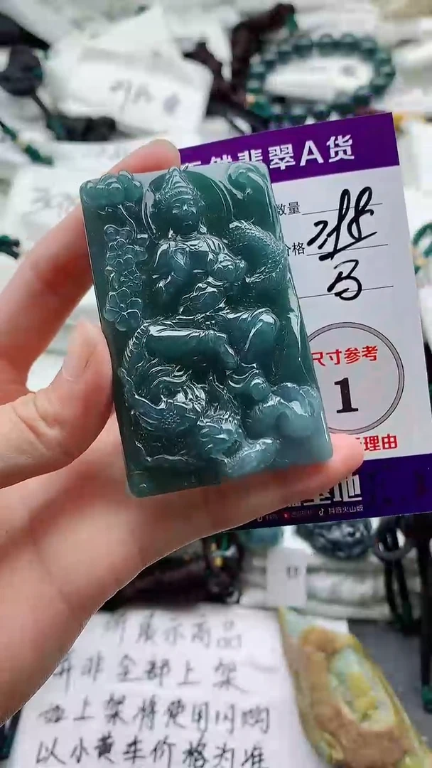 颈饰未镶嵌翡翠88888888