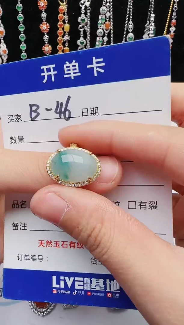 【闪购商品】翡翠戒指银S925镶嵌1111111