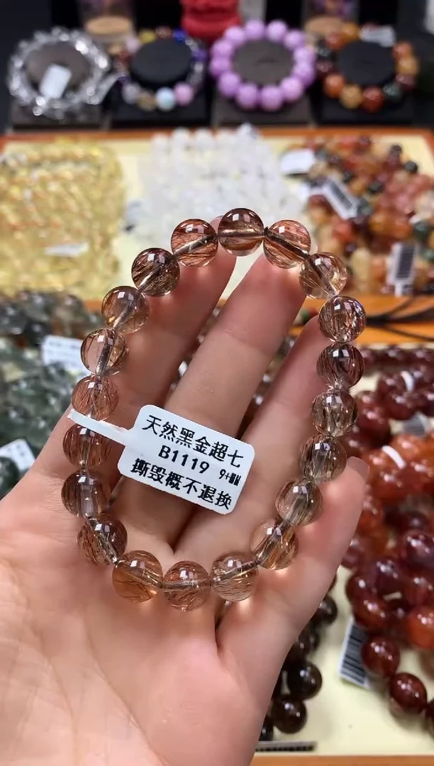 未镶嵌手链水晶9+