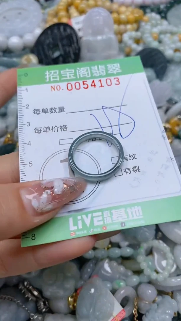 【闪购商品】翡翠颈饰未镶嵌闪购商品0054103