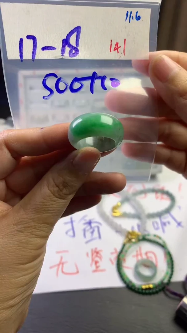 未镶嵌定制翡翠毛货需精细抛光拍一发一