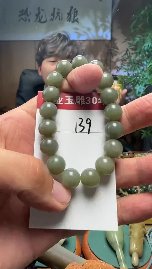 【闪购商品】和田玉挂件未镶嵌139