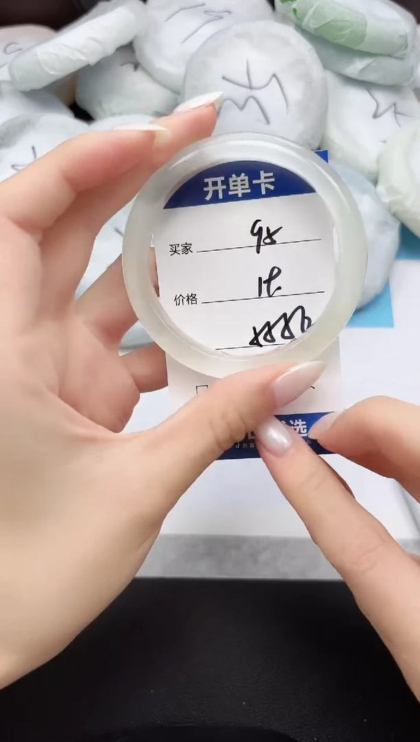未镶嵌手镯石英质玉95/5556