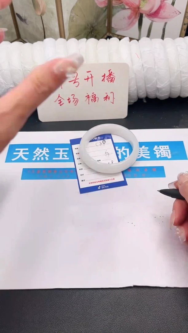 未镶嵌手镯石英质玉C34微色差