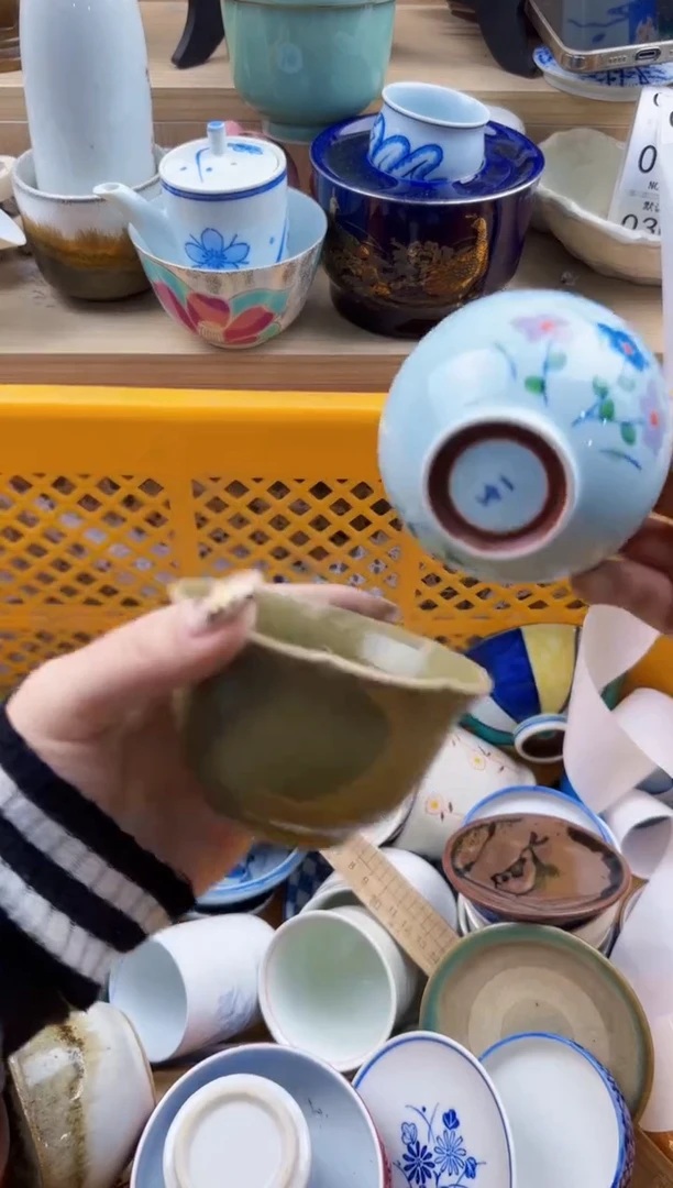 294默认微瑕，满20元包邮