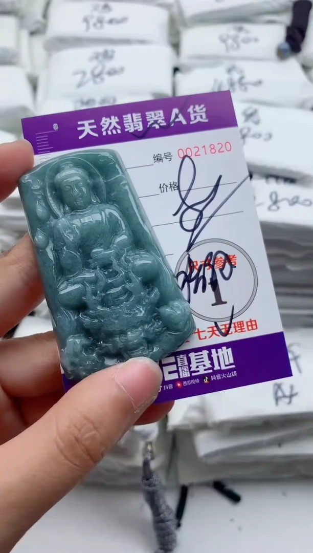 翡翠未镶嵌颈饰·