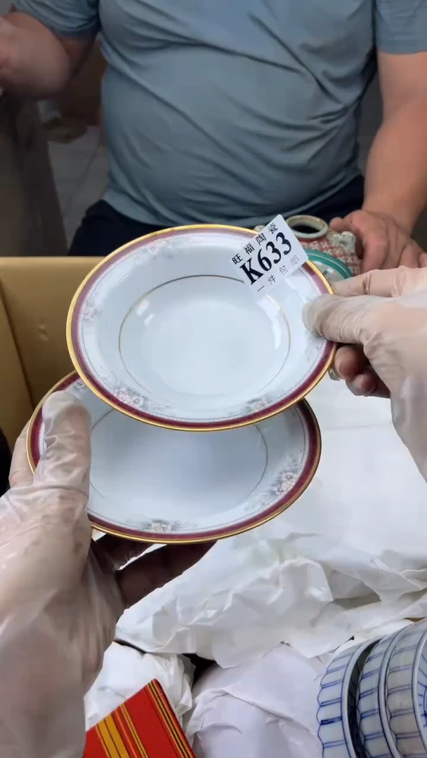瓷片@*哥旺福家陶瓷一号商品