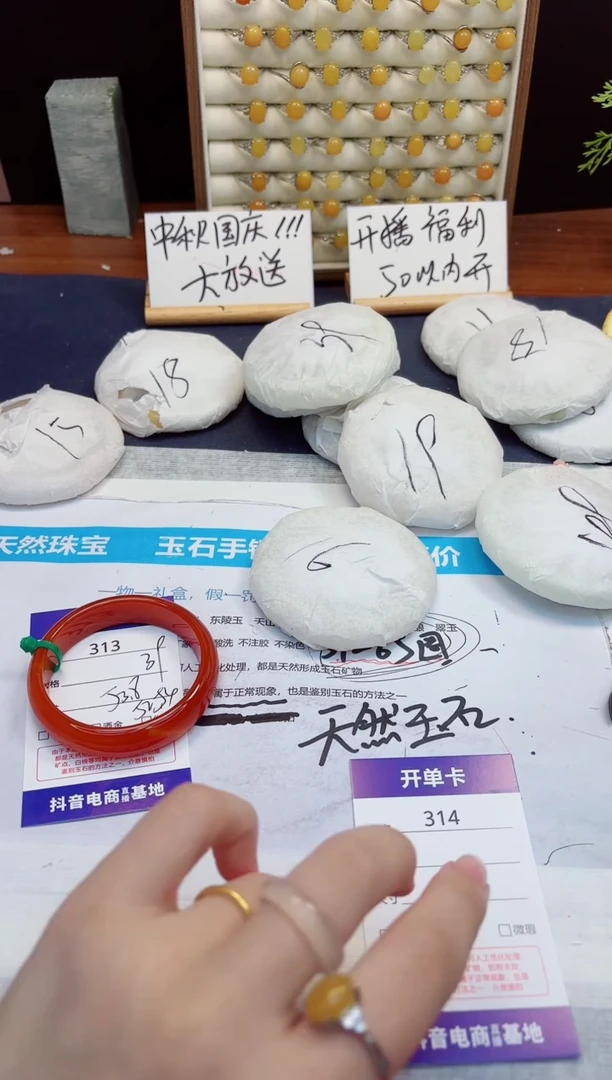 未镶嵌手镯石英质玉313-玛瑙-圈口53