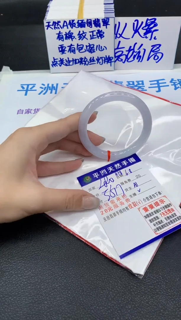 翡翠手镯未镶嵌111111111111