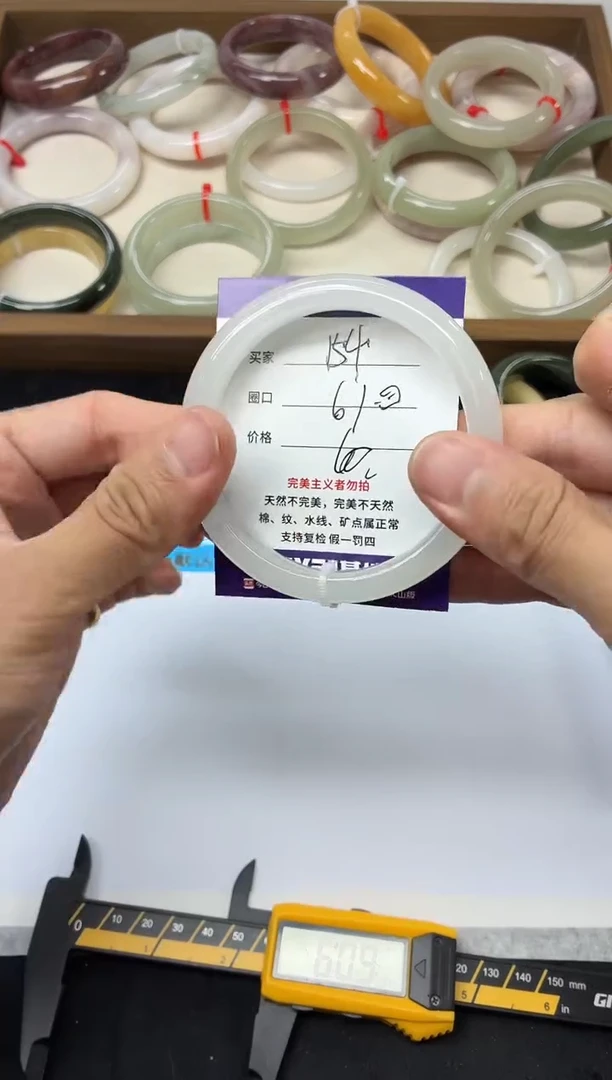 未镶嵌手镯石英质玉154