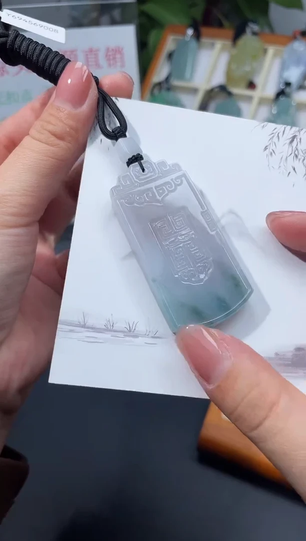 颈饰未镶嵌翡翠无事牌