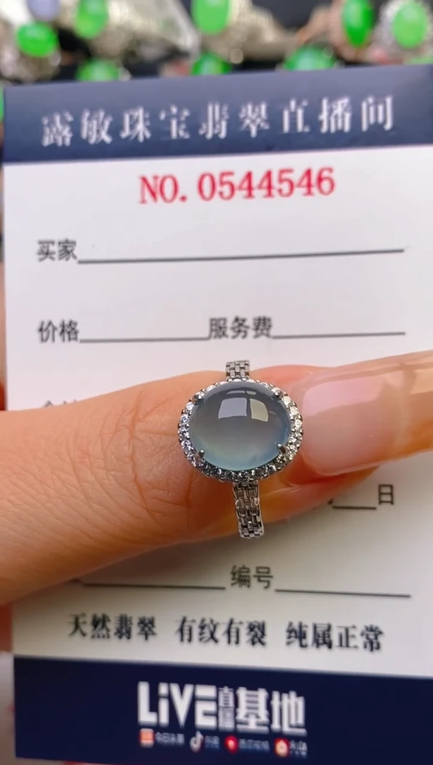 翡翠戒指银S925镶嵌天然