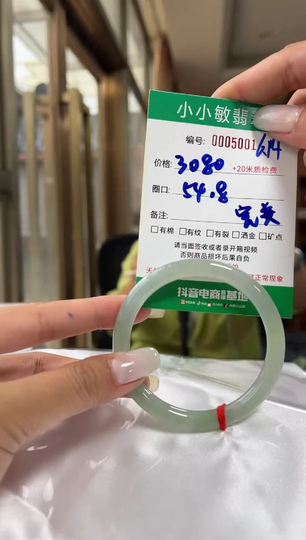 翡翠手镯未镶嵌A货手镯