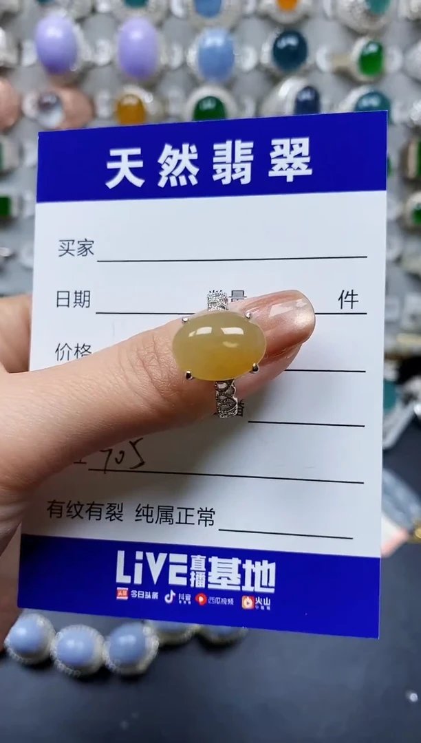 【闪购商品】翡翠戒指银S925镶嵌0305