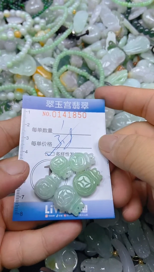 翡翠未镶嵌颈饰闪购0141850多样性发其一