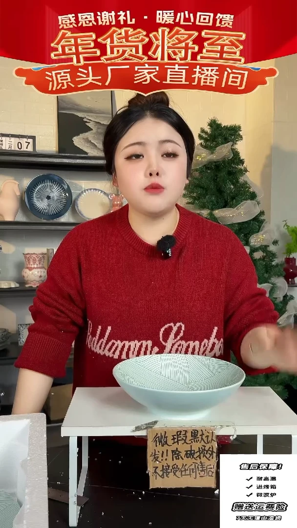 【闪购商品】瓷绿排汤碗-9英寸