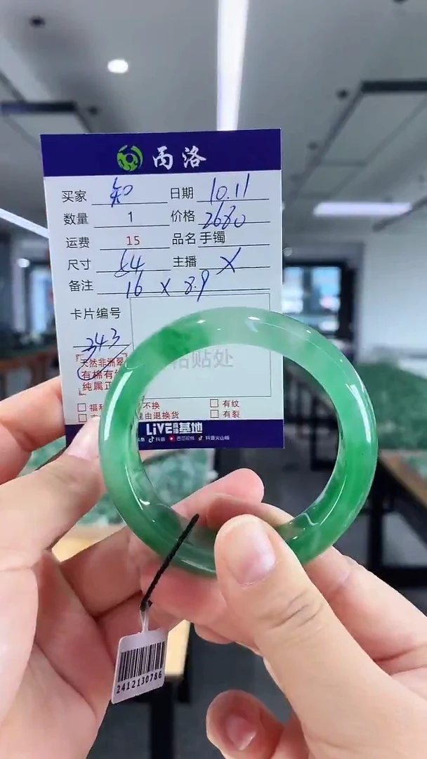 未镶嵌石英质玉手镯知**乐54
