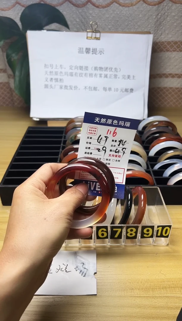 手镯玛瑙/玉髓未镶嵌小**b116