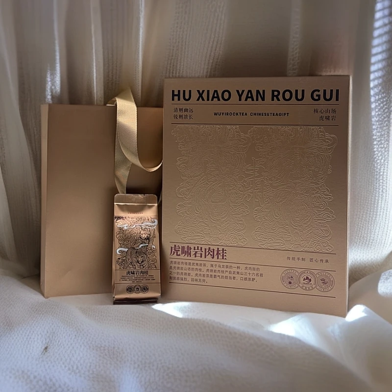 正岩茶虎啸岩半斤礼盒装大红袍茶叶组合喝茶武夷山水仙茶叶肉桂