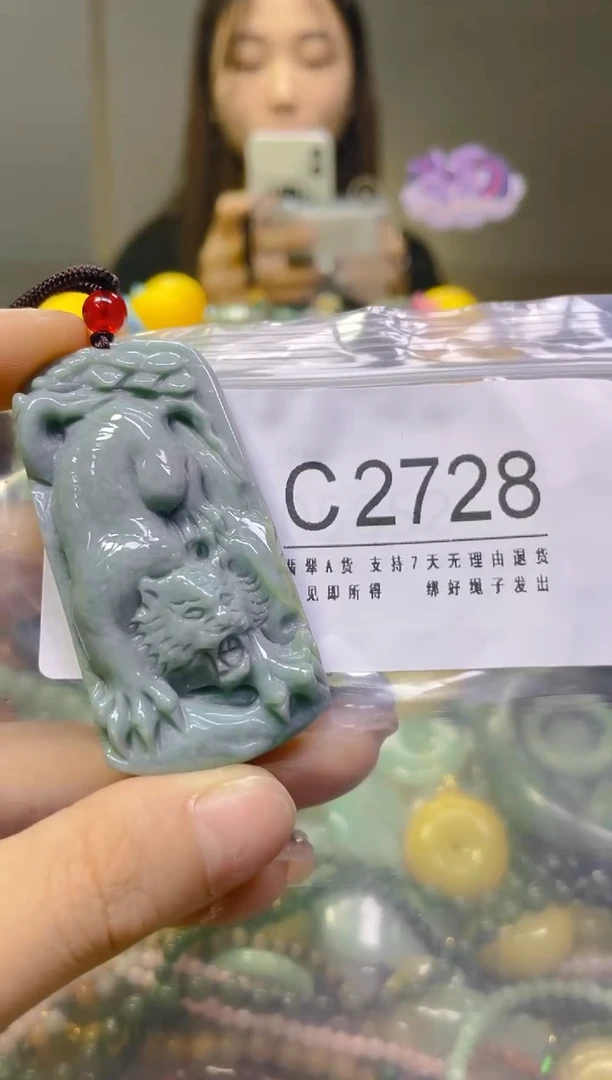 翡翠未镶嵌颈饰/C/翡翠A货，一件需也是批发价