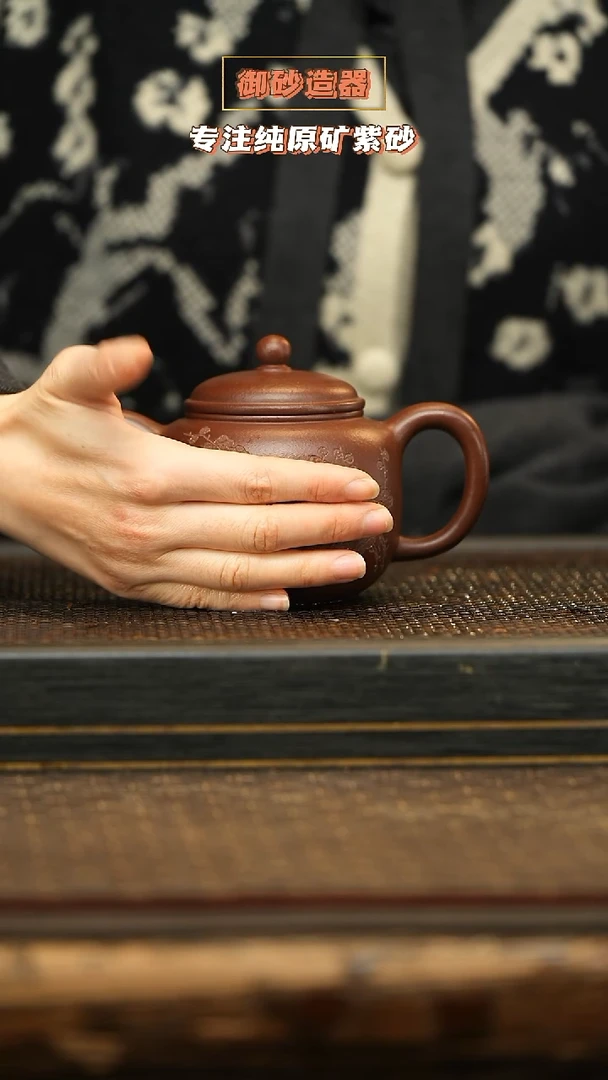 茶壶紫砂S****e匏尊