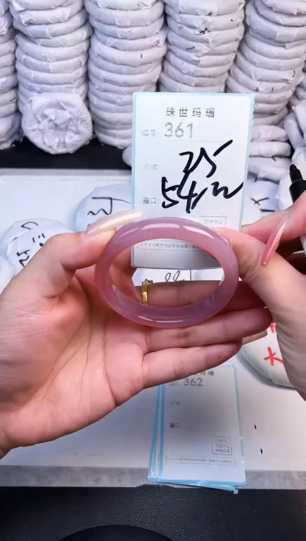 手镯玛瑙/玉髓未镶嵌361