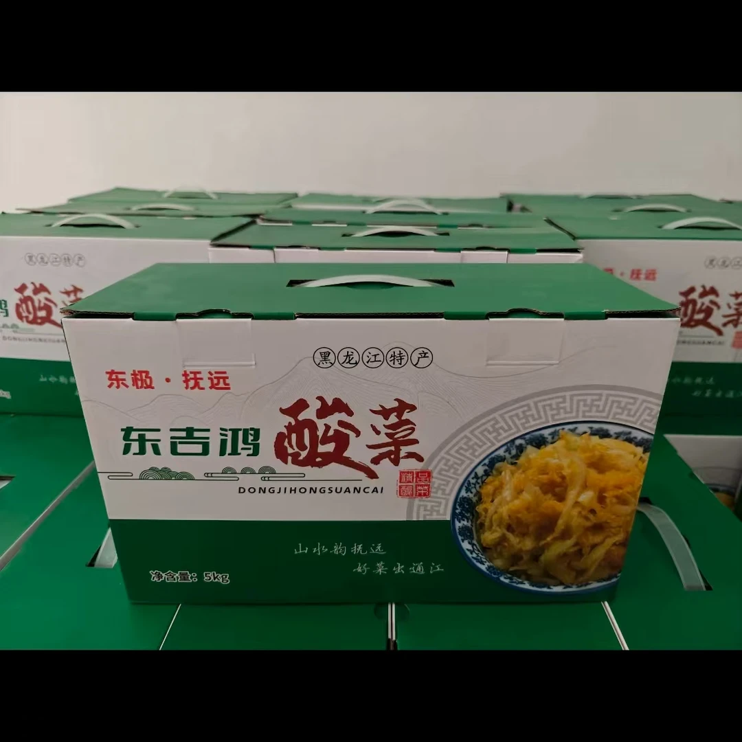 抚远东吉鸿酸菜5kg(500g*10袋)