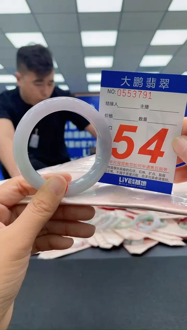 未镶嵌手镯翡翠是***?AAAAAAAAA