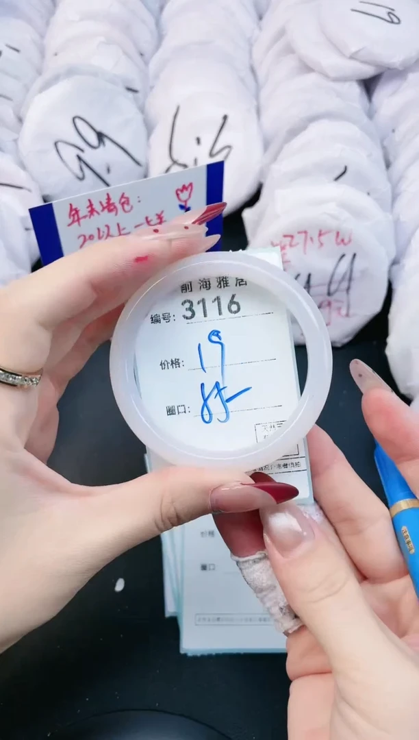 【闪购商品】玛瑙/玉髓手镯未镶嵌3116