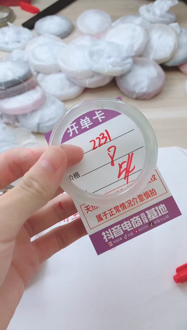 玛瑙/玉髓手镯未镶嵌2231