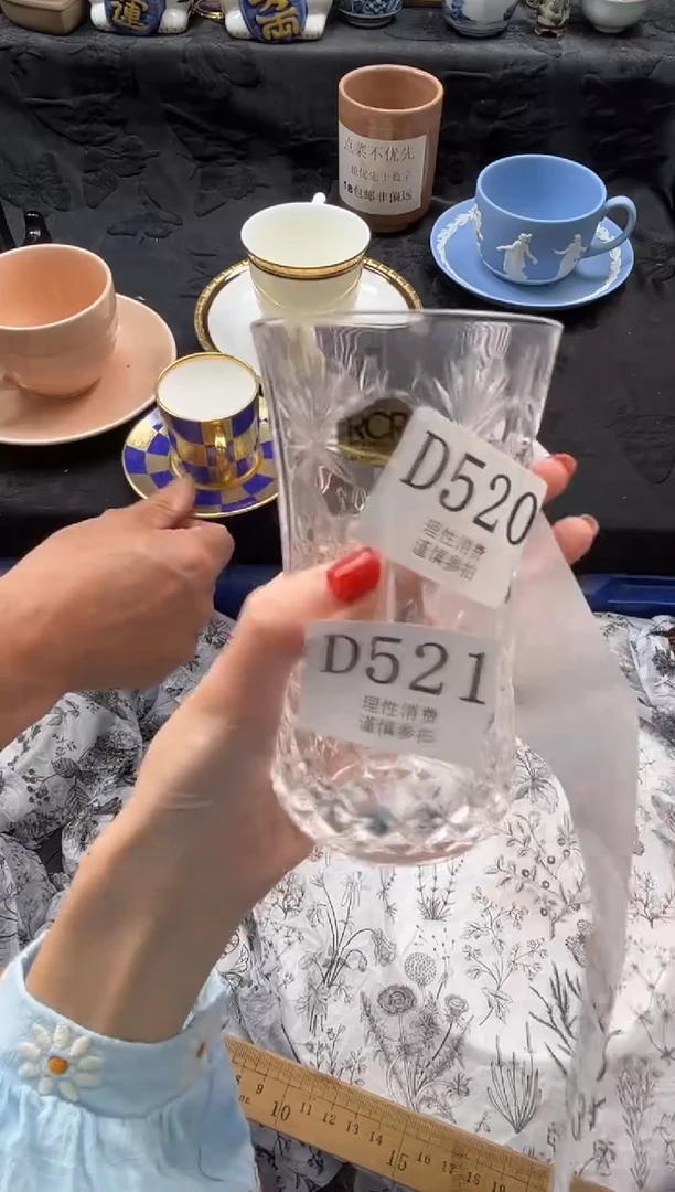 瓷片幽**香       D521
