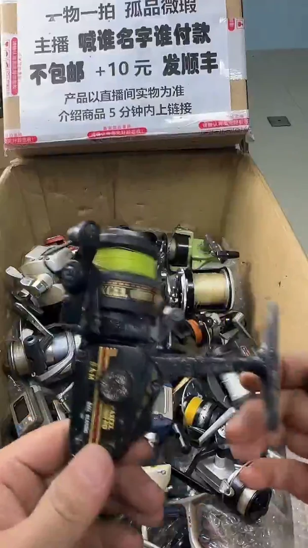 悠**光一物一拍 孤品微瑕 以直播间展示为准 如有拆卸不退换