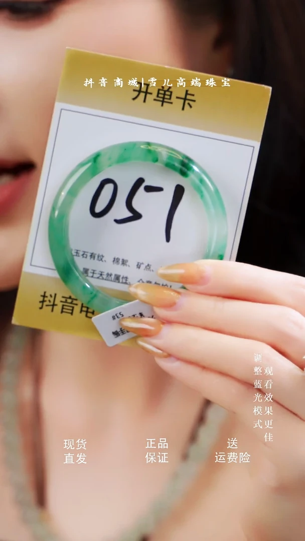 石英质玉（非洲翠）手镯未镶嵌52~54圈口