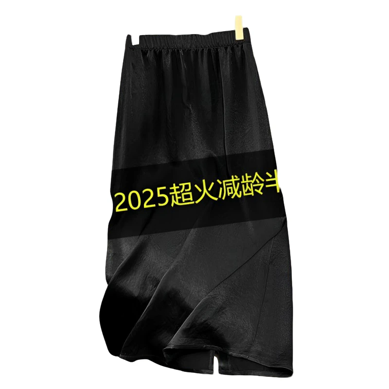 黑色醋酸缎面印花半身裙女夏季薄款2025新款直筒裙中长包臀a字裙
