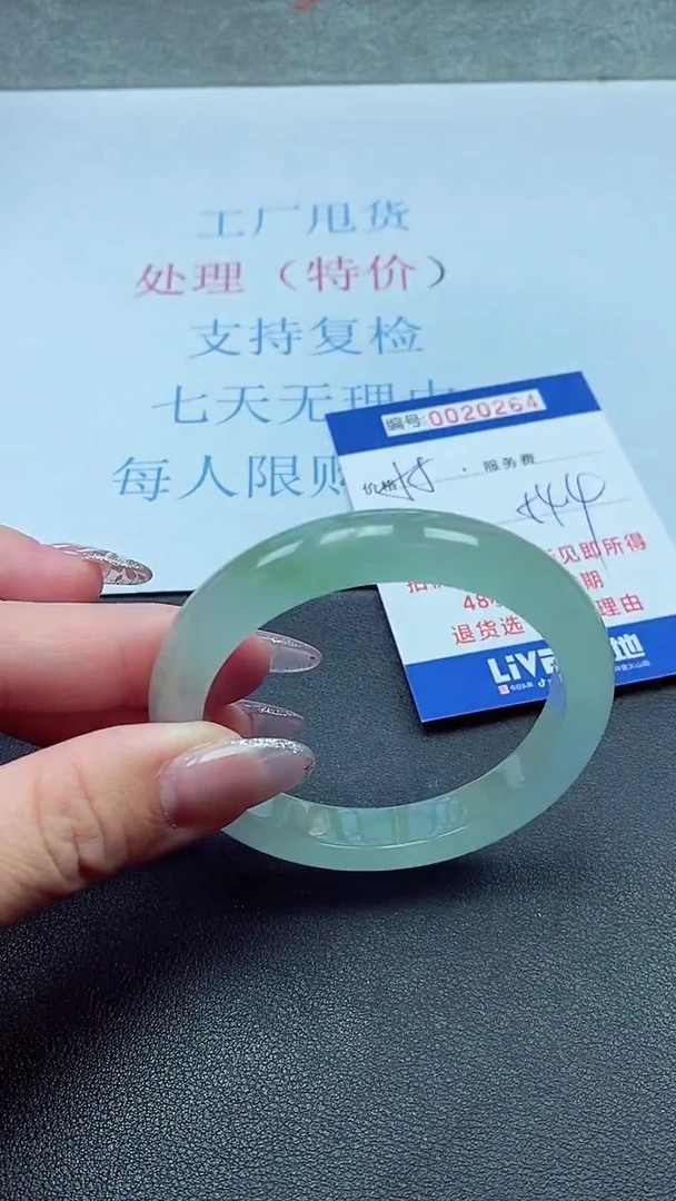 以实物为准00020264