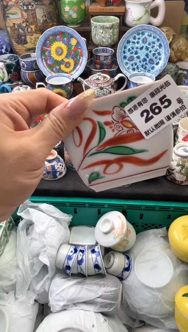 瓷片?265号六六工艺品瓷器