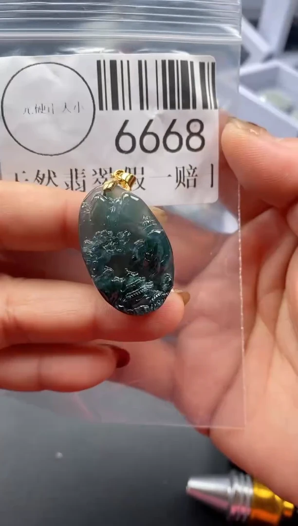 吊坠(不含链)未镶嵌翡翠6668
