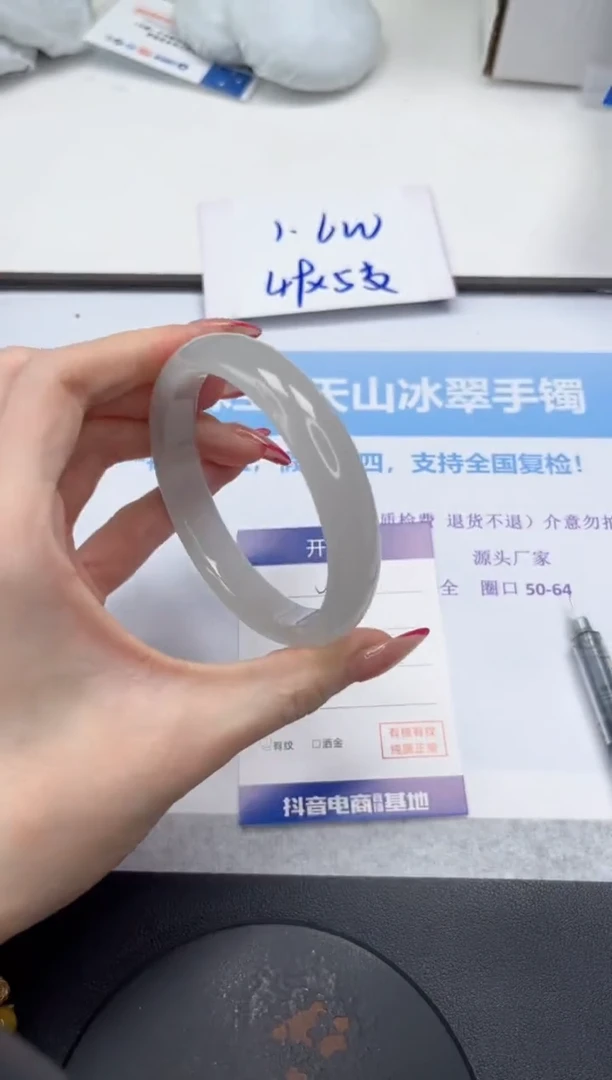 未镶嵌手镯石英质玉V239-64.5