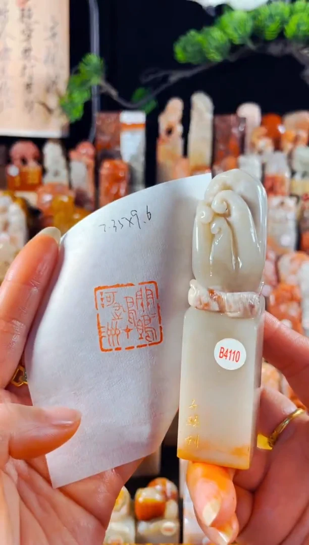 老挝石印石手工篆刻《关关鸠鸠在河之洲》