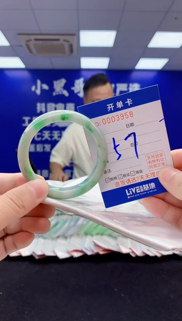 翡翠手镯未镶嵌3翡翠A货手镯