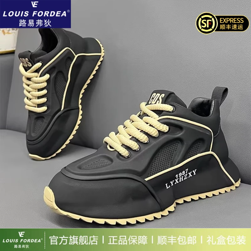 Louis Fordea/路易弗狄轻奢老爹鞋男士高档休闲鞋厚底加绒运动鞋